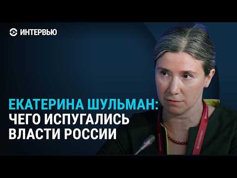 A long interview with Ekaterina Shulman: Putin's paradox, threats to the regime, and what's going...