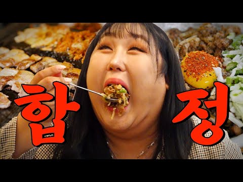 Asia number one gold medal restaurant in Hapjeong🥇 | Repeat Restaurant EP.37