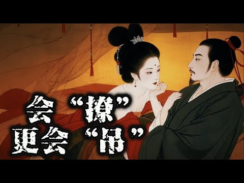 女人身上这东西，能让男人神魂颠倒，欲罢不能！