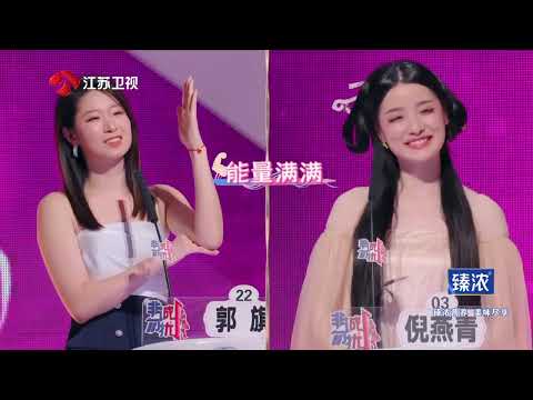 非诚勿扰 Part2 男嘉宾认为浪漫是爱情不可缺少的一部分，他能牵手成功吗？ 20240406