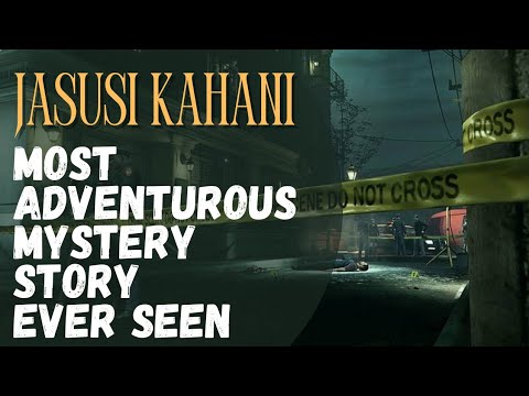 हैरतअंगेज कारनामे जासूस के । Detective thriller story