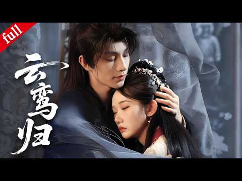 【MULTI SUB】🔥The killer is reborn as a sickly princess, and they join forces for revenge #Crossover