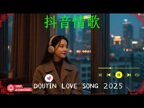 男人的眼淚 🥃 只有歷經滄桑才懂的歌 | 句句刺痛心聲 | 致我們終將逝去的青春 (80/90后)