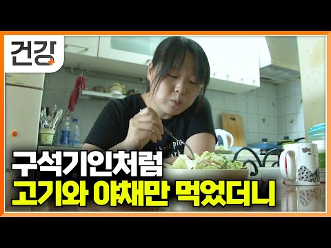 The Miracle of the Paleolithic Diet: Cutting Out Refined Carbs and Processed Foods and Enjoying M...