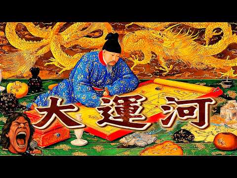 大運河之謎：一條河如何撼動千年帝國興衰？歷史背後的真相，終於揭開｜助眠故事 ｜冷門歷史 ｜ 奇聞軼事｜失眠治療