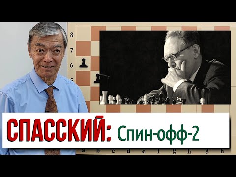 15) Ты думал, я так не смогу? Кони Ботвинника