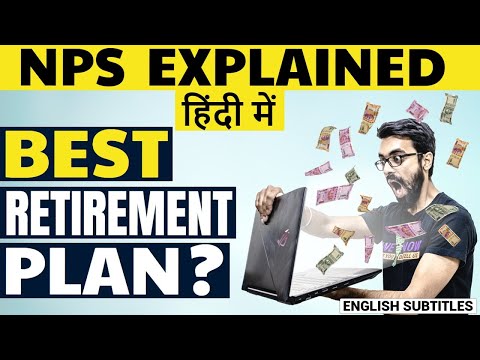 π΄Is (NPS) National Pension System BEST retirement plan? Full details in Hindi