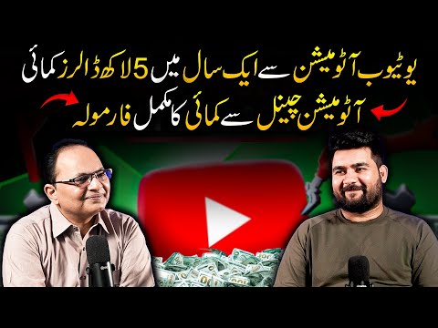 Earn $500,000 in One Year with YouTube Automation | Complete Guide for Automation Channel