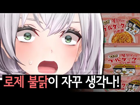 If I don't eat buldak for even one day, my hands start shaking and I can't sleep...