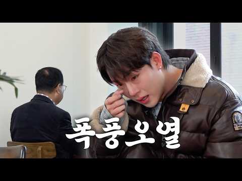 Shimchungy Cries Meeting A Fan In His 70s? | Shimchungy: Good Errand Service Ep. 06 [ENG]