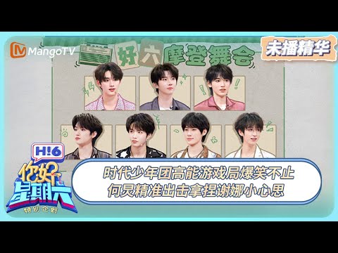 EP 27 Special Program