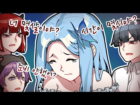 얘는 나이가 몇 살인데 하나 하나 다 챙겨줘야 하니? 이젠 네가 스스로 할 때도 됐잖아.! 너도 이제 어른이야 언제까지 우리가 다 챙겨줄 순 없어 오요야 정신 차려야지 이젠!