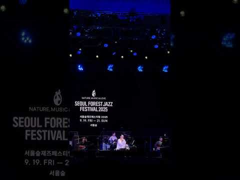 [live] 250921 이소라 - 나를 사랑하지 않는 그대에게 / 서울숲재즈페스티벌 SEOUL FOREST JAZZ FESTIVAL 2025