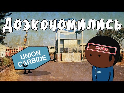 Bhopal, India - Mudrenych (History in a Nutshell)