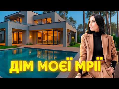 Finished house vs real life: what no one shows