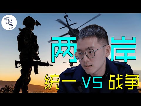 大陆人采访台湾士兵，全是敏感问题！