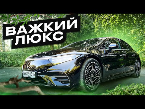 Електромобіль за 100.000$   Mercedes EQS з Німеччини