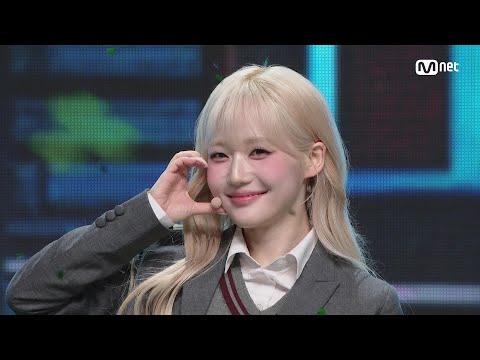 tripleS - 깨어 (Are You Alive) (본교 교복ver.) #엠카운트다운 EP.890 | Mnet 250529 방송