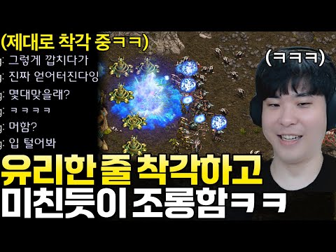 자기가 유리한 줄 착각하고 쉬지 않고 조롱하는 상대, 하지만 이 모든 게 알파고의 설계였는데?ㅋㅋ