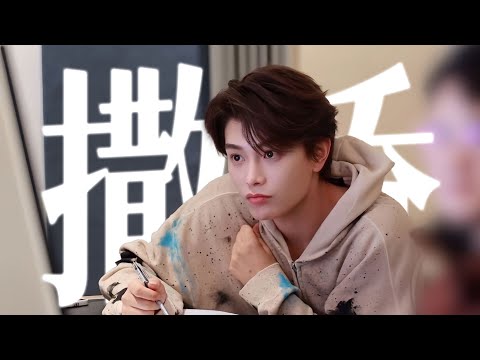 撒娇男人最好命｜丁禹兮不完全撒娇合集