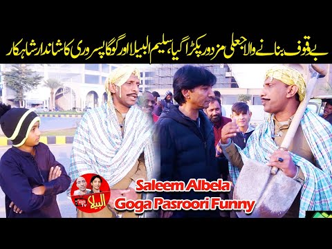 Goga Pasroori Mazdoor and Saleem Albela land lord very Funny Video