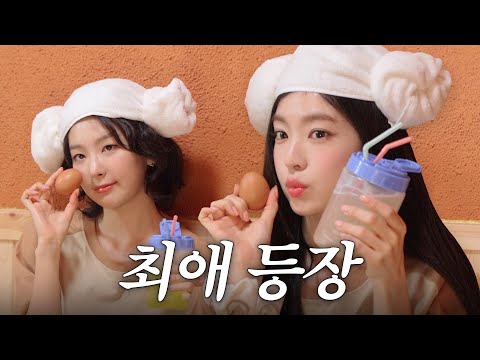 Let me brag about Irene a bit 🩷 A getaway date with Irene!