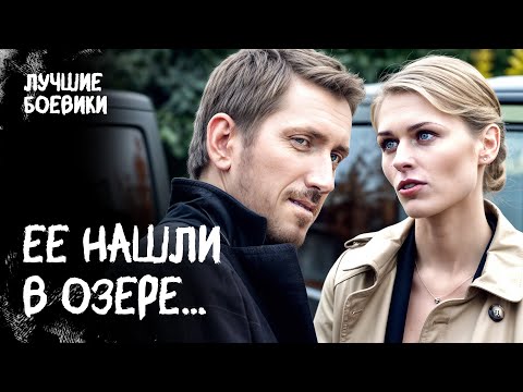 🥀 Потеряла жизнь из-за своей жадности? ДЕТЕКТИВЫ НОВИНКИ