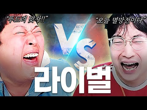 FC온라인 역사상 최고의 매치 상봉록.. 유봉훈 복수전 드가자