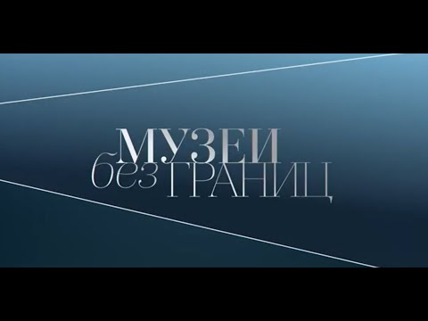 Пермский музей современного искусства PERMM