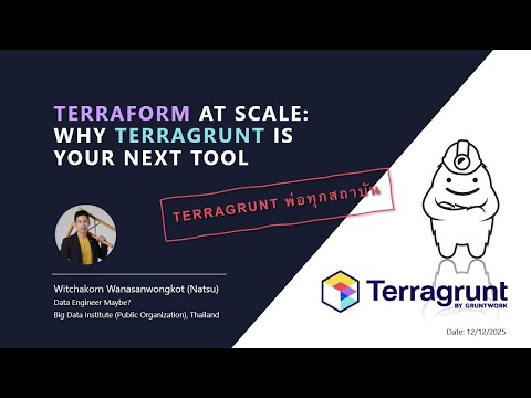 [BDI Knowledge Share] Ep.6 - Terragrunt พ่อทุกสถาบัน