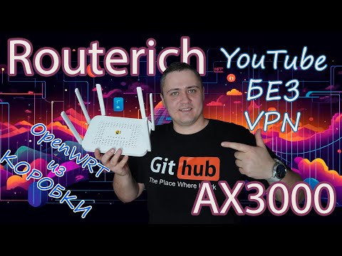 Routerich AX3000 - Russian Router with OpenWRT | YouTubeUnblock and Podkop Guide