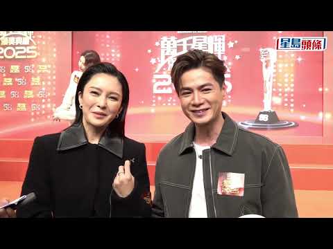 萬千星輝頒獎典禮2025丨羅子溢連叫兩飛:視帝、男配角都想要 張曦雯成末代大馬視后 佘詩曼撼宣萱爭獎
