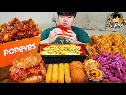 ASMR MUKBANG | POPEYES Crispy Fried Chicken, Cheese burger, cheese stick recipe ! eating
