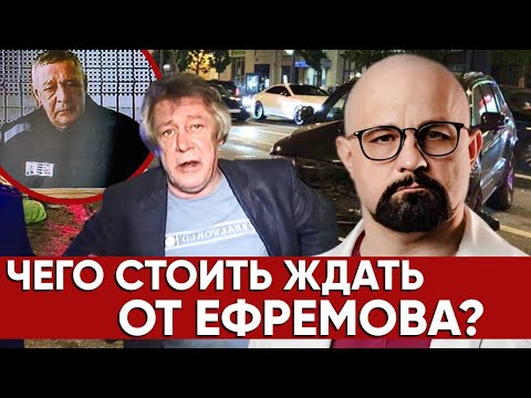 ПОЧЕМУ Я НЕ ВЕРЮ ЕФРЕМОВУ? АНАЛИЗ ПСИХИАТРА Василия Шурова. Будет ли Рецидив?