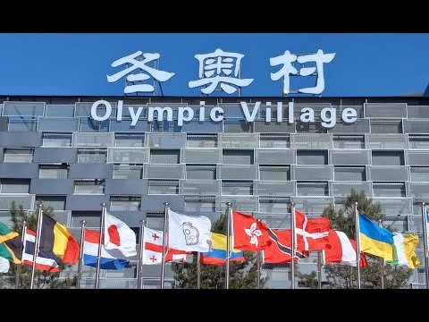 Olympic Village Tour: Beijing 2022's Yanqing Olympic Village