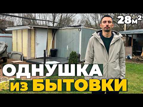 Instead of a one-room apartment in Moscow, he bought a temporary housing unit