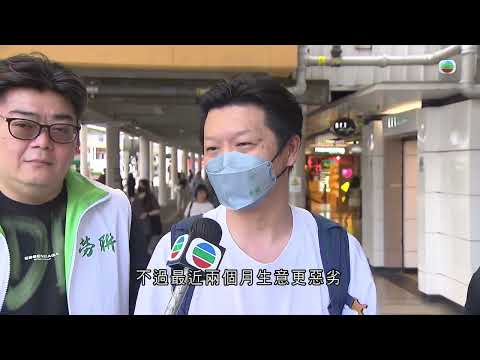 香港無綫｜7:30一小時新聞｜2025年7月2日｜