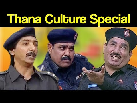 Khabardar Aftab Iqbal 28 June 2019 | Thana Culture Special | Express News
