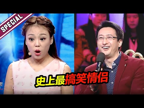 史上最搞笑情侣 可爱东北小情侣吵架全是笑点 结局却令人感动《爱情保卫战》经典名场面