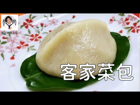 Hakka Vegetable Buns