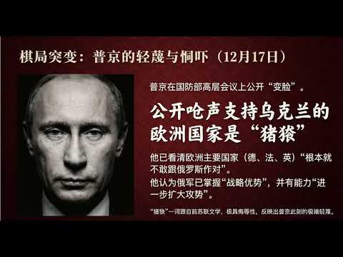 现在时丨俄乌战争的困境