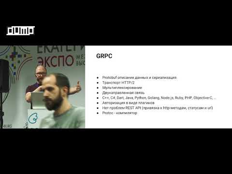 MICROSERVICES + GRPC = PERFECT COUPLE (Халиков Антон)