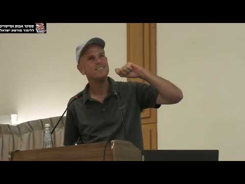 דר מיכה גודמן על סודותיו של מורה נבוכים