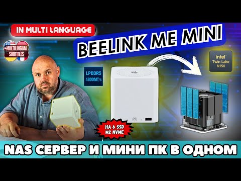 BEELINK ME MINI with 6 M2 NVME SSDs. NAS server and mini PC in one. For multi-systems.