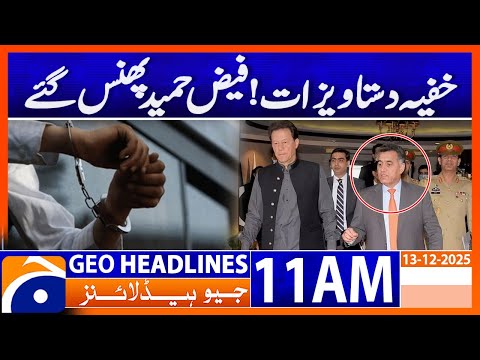 Faiz Hameed Caught in Secret Documents Controversy | Headlines Geo News 11 AM