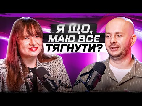 Обов'язки в парі, побутові конфлікти, хто кому винен та як зберегти шлюб