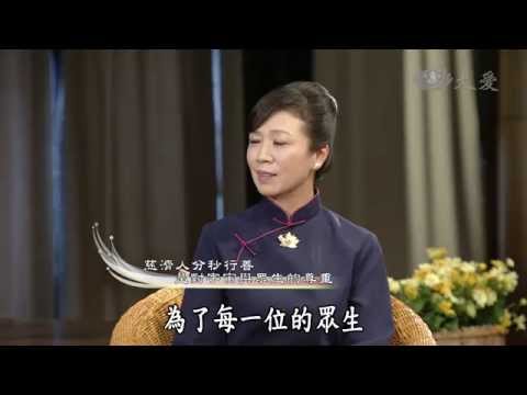 【靜思書軒心靈講座】20141101 - 靜心靜思 - 楊定一(下)