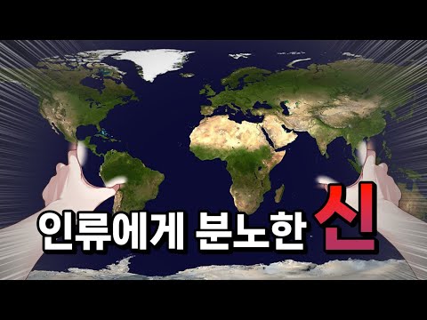 【월드박스】 인류를 리셋 시켜보겠습니다