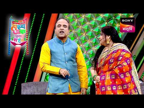 विशाखा, भूषण, प्रभाकर, समीर, प्रसाद आणि नम्रता | Maharashtrachi HasyaJatra | Comedy Overdose