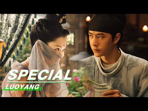 Special: Loving After Getting Married Is Super Sweet! | LUOYANG | 风起洛阳 | iQiyi